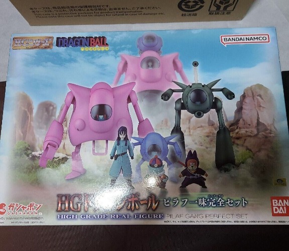 BANDAI Dragonball Z HG Series Figure Pilaf Gang Complete set jp F/S NEW