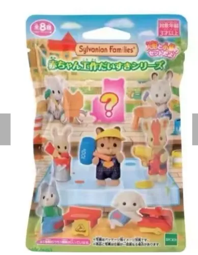 BOLSA SORPRESA DE TERNURIN :D