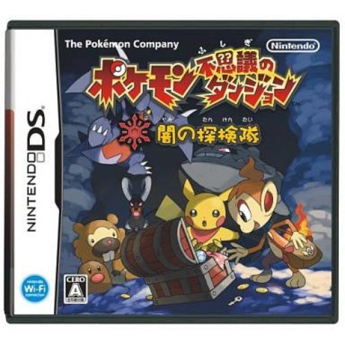 Pokemon Fushigi no Dungeon: Yami no Tankentai - Brand New