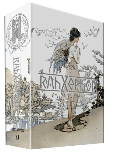 RahXephon DVD Box - Brand New