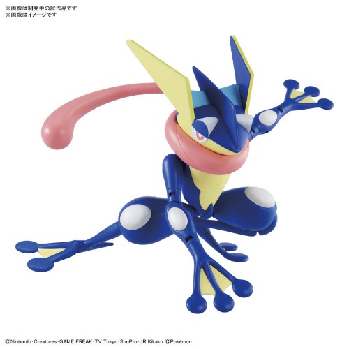 Pokemon Plamo Collection 47 Select Series Greninja Plastic Model - Brand New