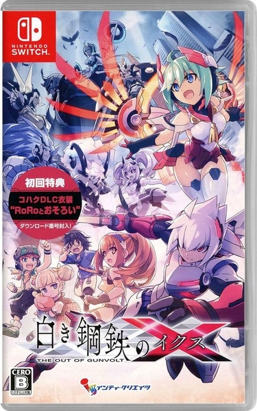 Gunvolt Chronicles: Luminous Avenger iX (Multi-Language) for Nintendo Switch