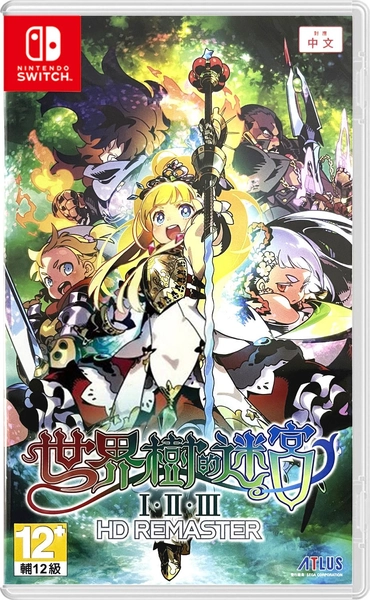 Etrian Odyssey Origins Collection (Multi-Language) for Nintendo Switch