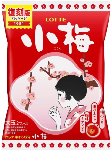Japanese Plum Hard Candy Koume 2.39oz