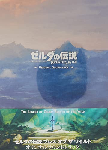 Legend Of Zelda Breath Of The Wild / Soundtrack.