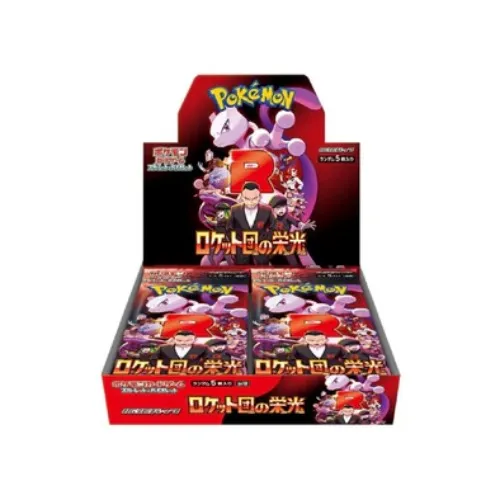 The Glory of Team Rocket - Japanese Booster Box