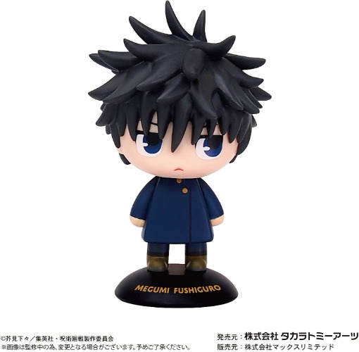 Jujutsu Kaisen - Fushiguro Megumi - Yura Yura Head (Takara Tomy A.R.T.S) - Brand New