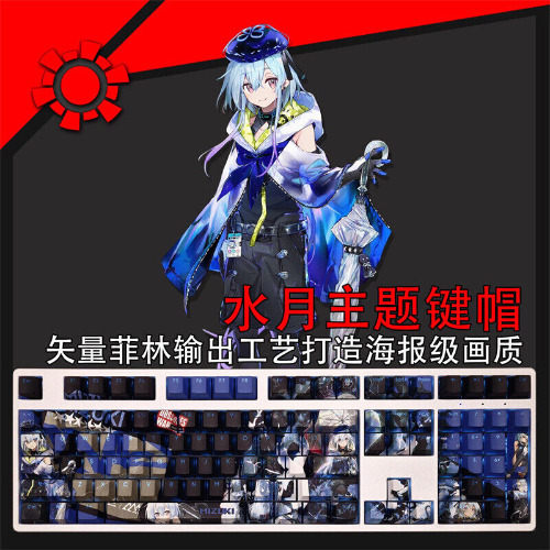 Arknights Mizuki Keycaps PBT Cherry MX For Mechanical Keyboard 108 Keys