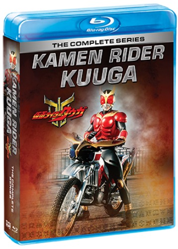 Kamen Rider Kuuga: The Complete Series + Exclusive Poster | Blu-ray