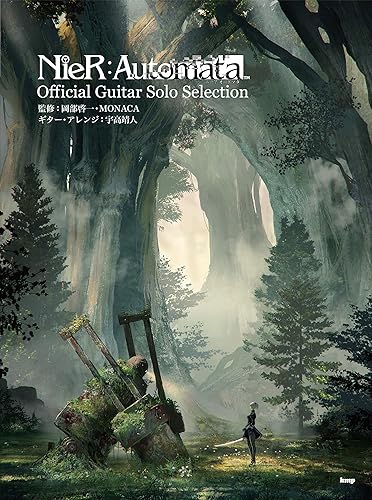 NieR Automata official guitar solo selection