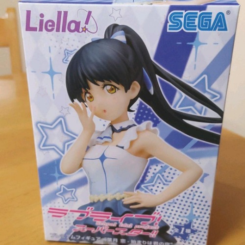 SEGA Love Live! Superstar!! Ren Hazuki (Beginning is Your Sky Outfit) SPM Figure - 