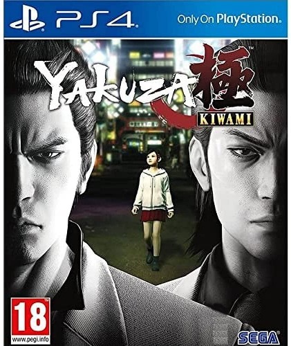 Yakuza Kiwami (Playstation 4) (PS4)