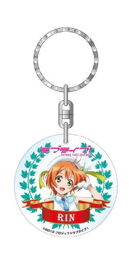 Love Live! School Idol Project - Hoshizora Rin - Keyholder (Rocketworks) - Pre Owned