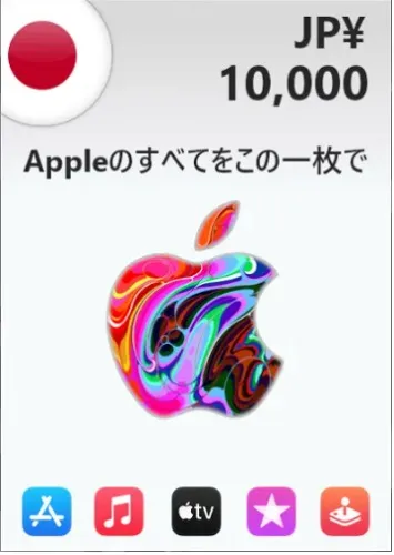 10000 ¥ Gatcha Fund 