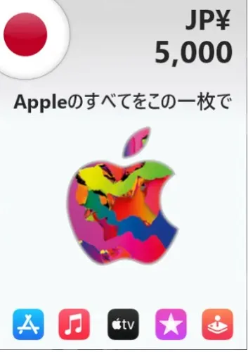 5000 ¥ Gatcha Fund