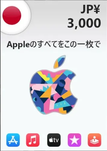3000 ¥ Gatcha Fund 