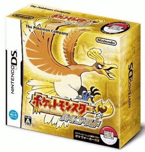 Pokemon Heart Gold Bundle - Pre Owned