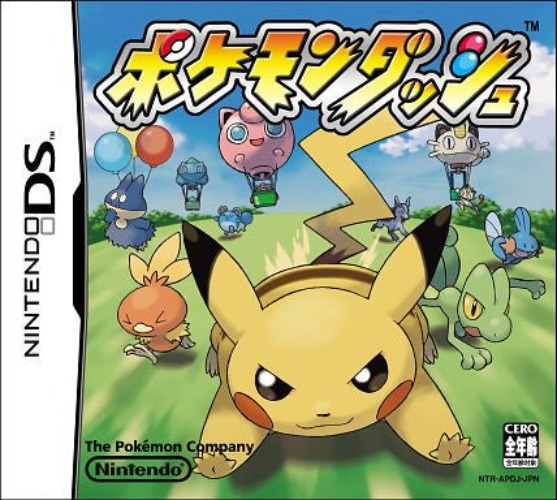 Pokemon Dash - Pre Owned