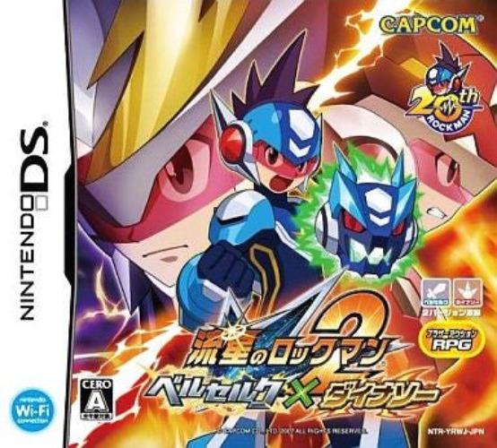 Ryuusei no RockMan 2: Berserk x Dinosaur - Pre Owned