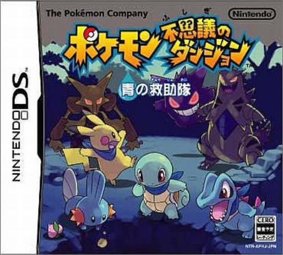 Pokemon Fushigi no Dungeon: Ao no Kyuujotai - Pre Owned