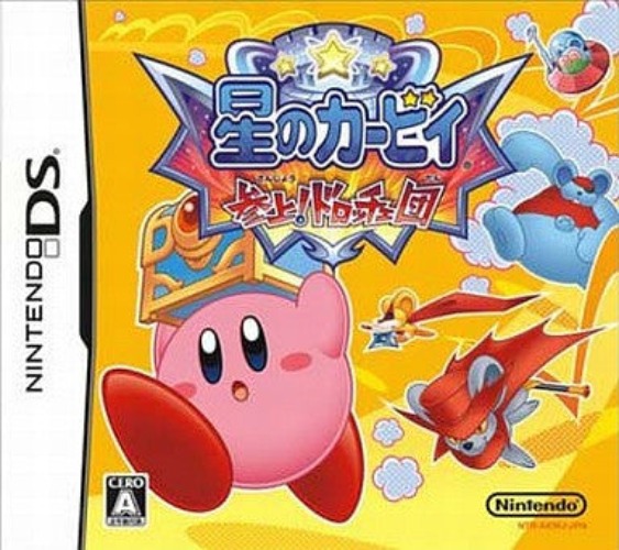 Kirby Squeak Squad - Pre Owned