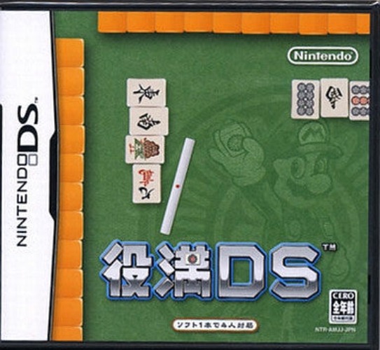 Yakuman DS - Pre Owned