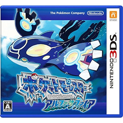 Pokemon Alpha Sapphire - Pre Owned