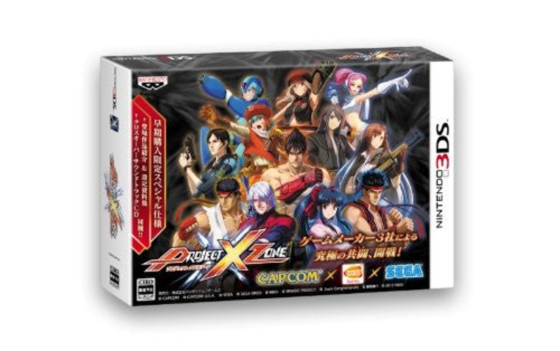 Project X Zone [Capcom X Sega X NBGI Limited Edition] - Pre Owned