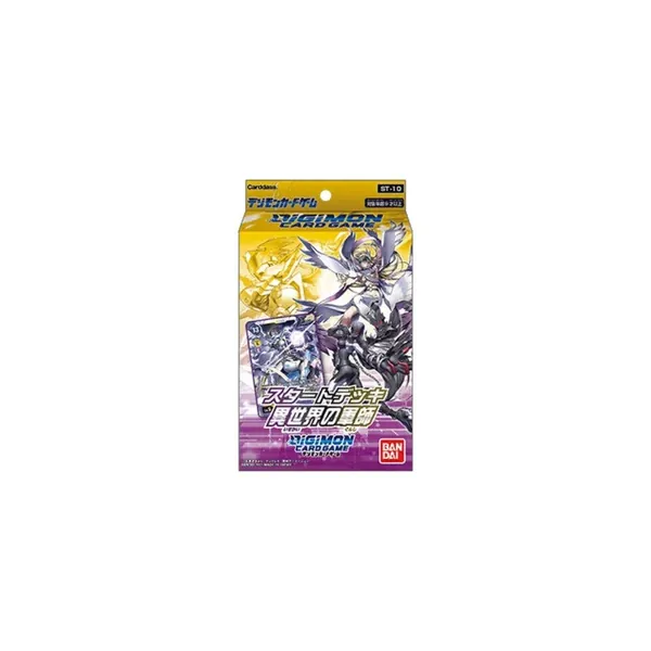 BANDAI Digimon Card Game: Starter Deck - Parallel World Tactician ST10 | Card Game | Ages 6+ | 2 Players | 10 Minutes Playing Time, Multicolor (BCL2611043)