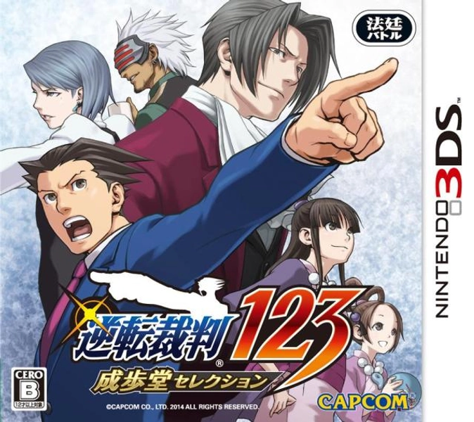 Phoenix Wright: Ace Attorney Trilogy Steam CD Key
