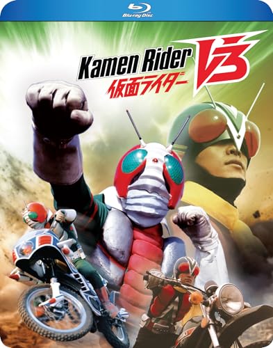 Kamen Rider V3 Complete TV Series