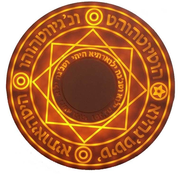 Alchemy Magic Circle Wireless Charger Anime LED Light Up Phone Charging Pad - Brown
