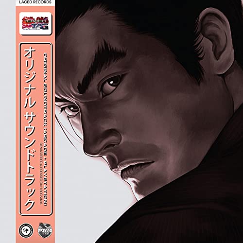 Tekken Tag Tournament Ost (3Lp)