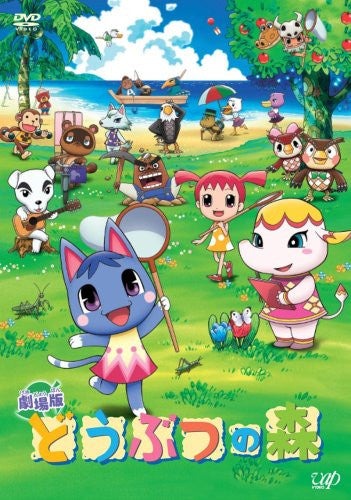 Dobutsu No Mori / Animal Crossing - Brand New