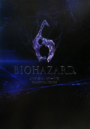 Biohazard Resident Evil 6 Graphical Guide - Pre Owned