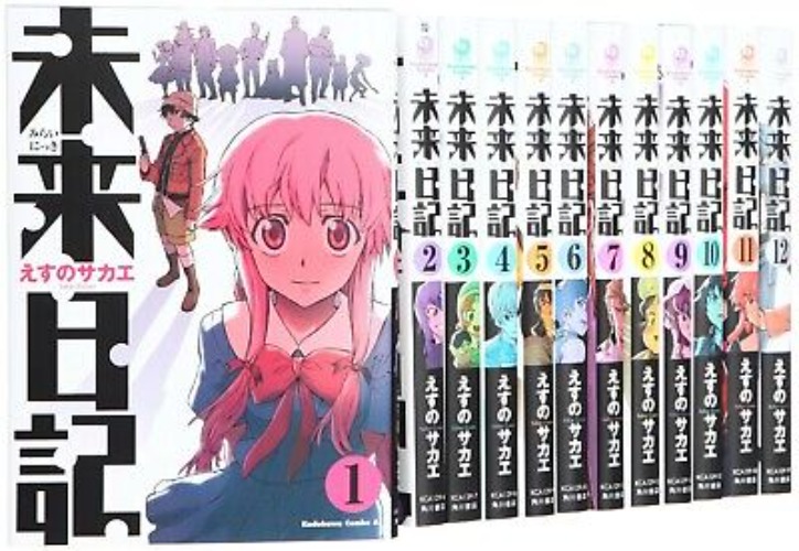 Mirai Nikki Future Diary comic Vol.1-12 complete set Japanese Manga Anime  | eBay