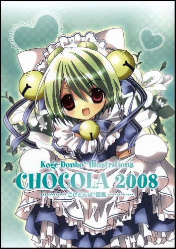 Koge Donbo* Illustrations Chocola 2008 - Pre Owned