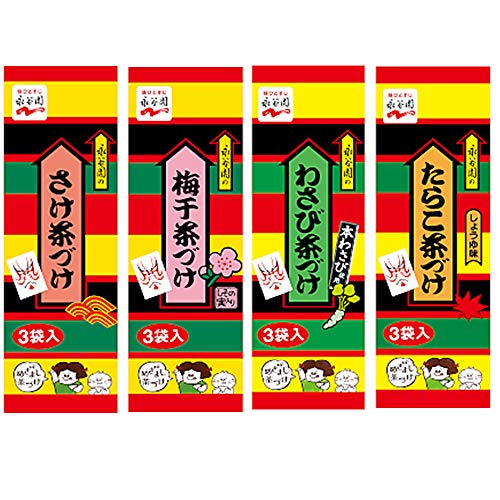 Ochazuke Rice Soup Assortment 0.6oz 3pcs x 4Types Japanese Ochazuke Ninjapo