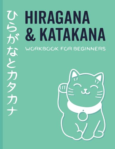 Hiragana And Katakana Workbook For Beginners: japanese hiragana and katakana writing practice with genkouyoushi paper and japanese crossword puzzles (Japanese Workbooks For Beginners)