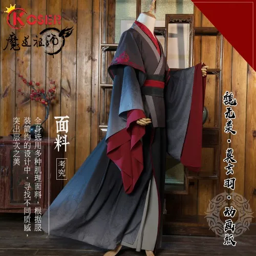 WEI YING!!