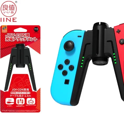 IINE Nintendo Switch Joy Con Charging Grip Bridge- Shaped Charging Dock