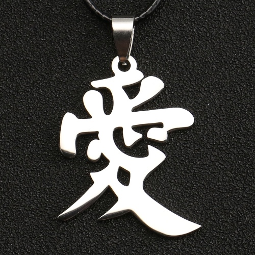 "LOVE" - Gaara - Naruto Anime Pendant Necklace | Default Title