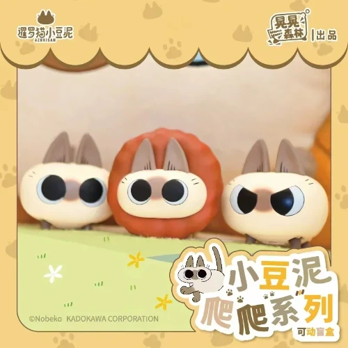 31.33C$ |Azuki Can Shaking Forest Siamese Cat Little Bean Paste Cute Jam Blind Box Trendy Toy Capsule Cute Electric Toy Kid Birthday Gift| |   - AliExpress