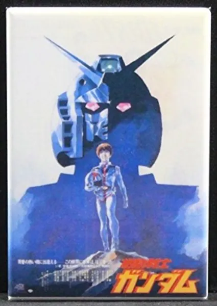 Mobile Suit Gundam Refrigerator Magnet.