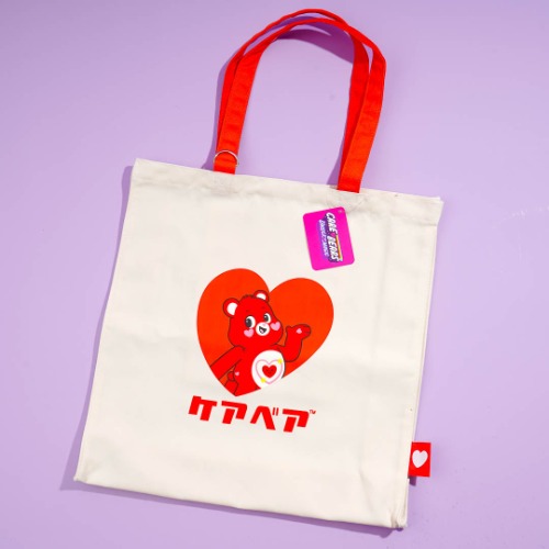 Care Bears All My Heart Tote Bag | Default Title