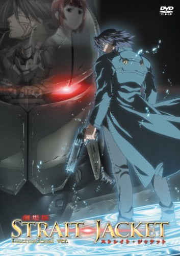 Strait Jacket International Ver. - Brand New