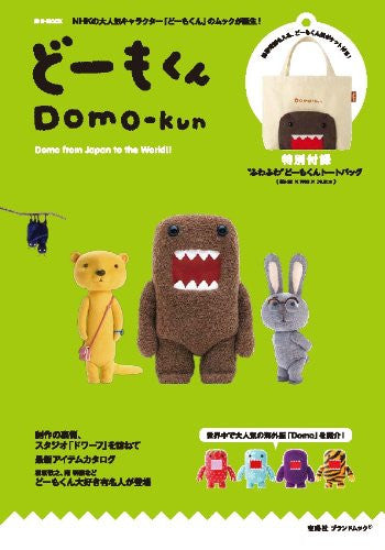 Domo Kun   Domo From Japan To The World   Tote Bag - Pre Owned