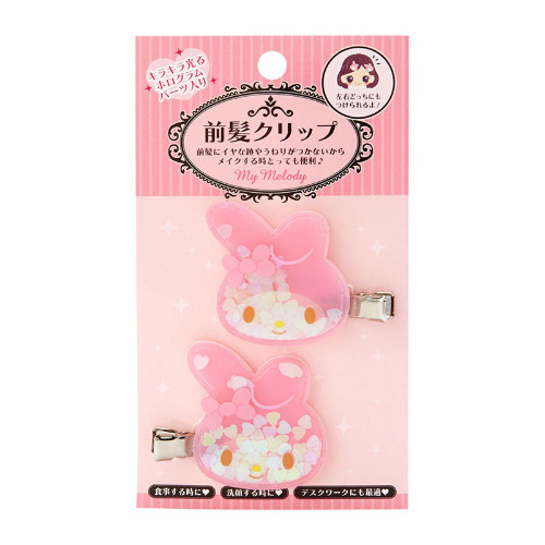My Melody Holographic Confetti Hair Clips | Default Title