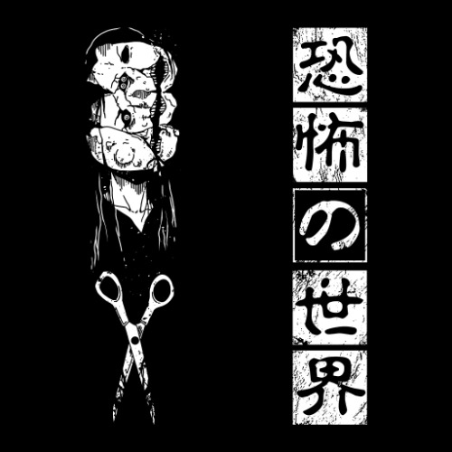 Spine-Chilling Joggers | Unisex M / Black