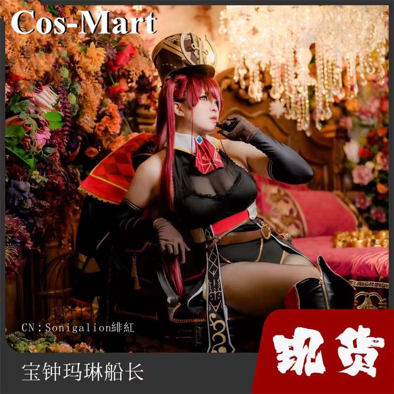 Houshou Marine Captain Cosplay